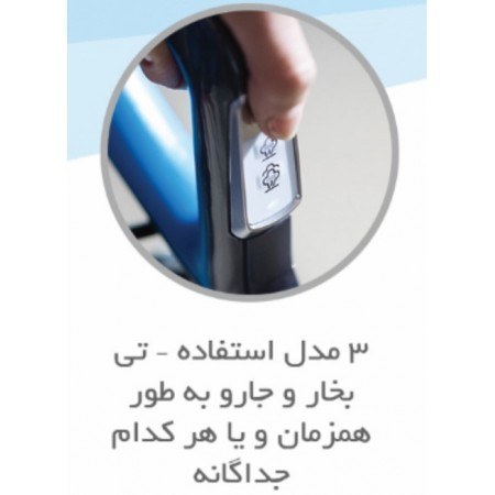 جاروبرقی بیسل مدل 1977E