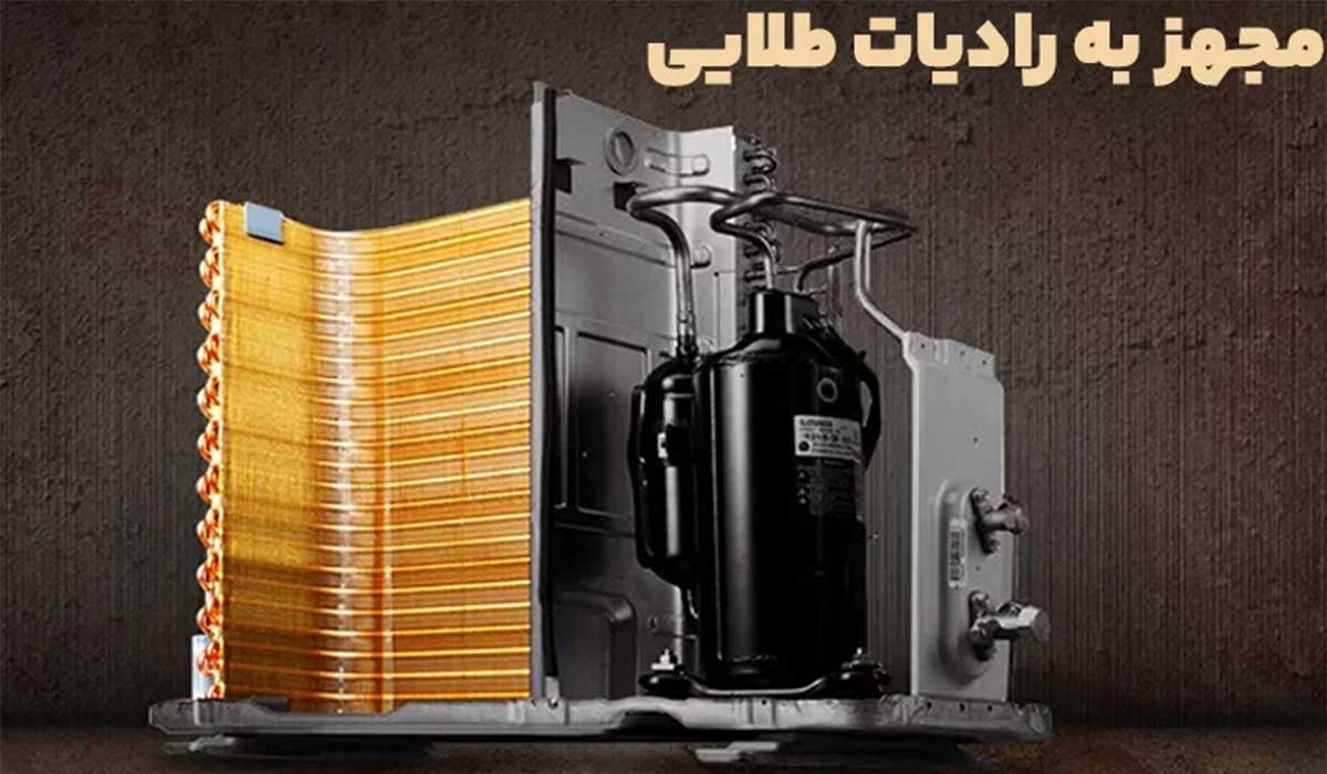 کولر گازی جنرال برلین بدون اینورتر